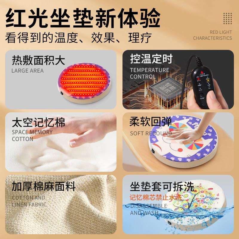 LED红光加厚海绵坐垫加热蒲团棉麻垫子办公室学生电热可拆洗椅子