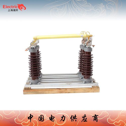高压熔断器RW5-35/100A200A跌落式熔断器RW5-35/100A