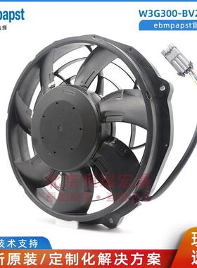 W3G300-BV25-33 德国ebmpapst 大巴车用 水箱冷凝风机 26V 380A