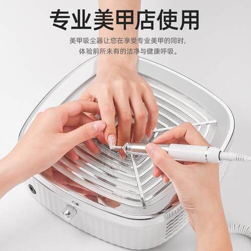 蓄电款涡轮无刷美甲吸尘器低噪音大功率指甲集尘器静音卸甲除尘器
