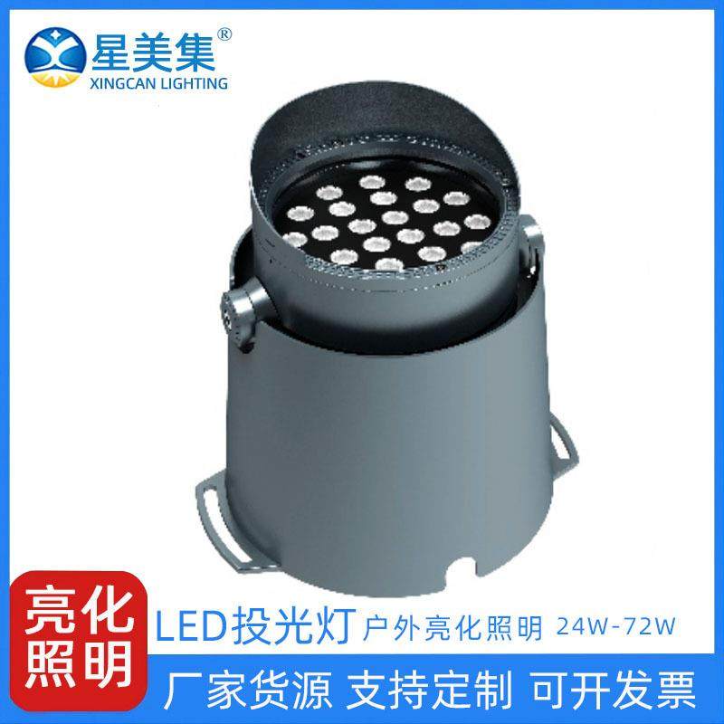 LED树桩投光灯户外夜景投射灯 24W36W72W树木园植物园林景观灯