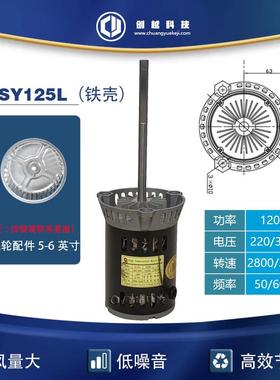 SY125L耐高温长轴马达三相380V回流焊2800高转速低噪音电机