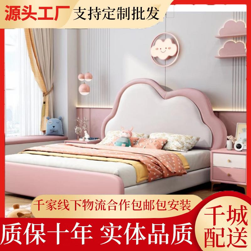 儿童床女孩公主床现代简约1.2单人床儿童房储物皮床青少年实木