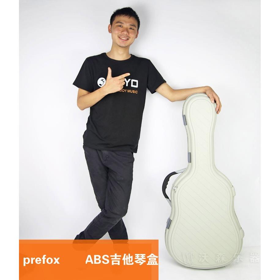 Prefox ABS电吉他盒民谣木吉他箱 带密码锁琴盒琴箱 加强保护