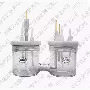 密封 天津艾达恒晟 CH2001 原厂直接发货 H型电解池