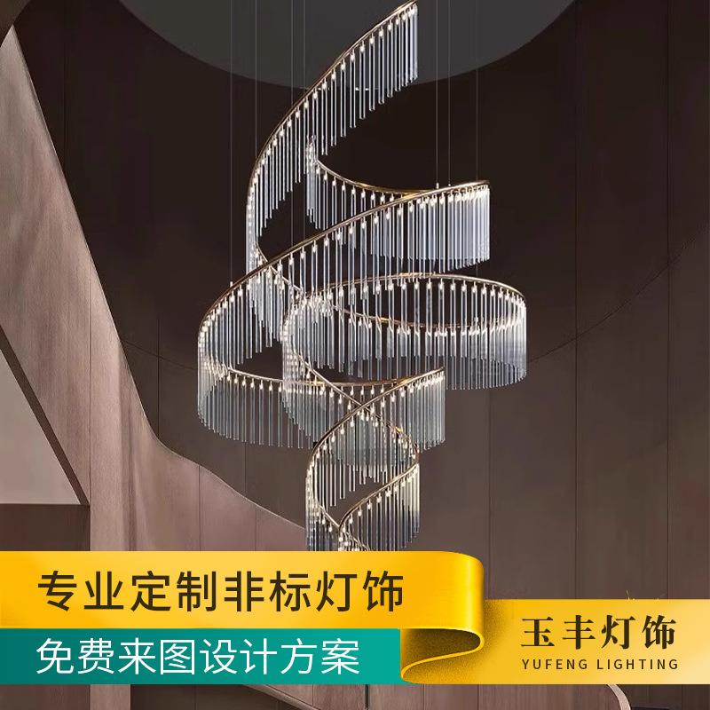 现代艺术专业定 制非标灯饰售楼部沙盘灯水晶简约吊灯琉璃客厅灯