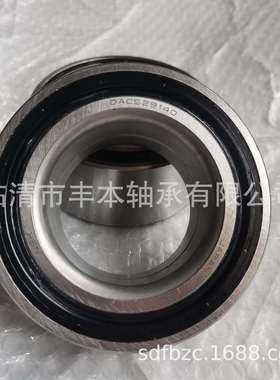 汽车轮毂轴承 40BWD12 38BWD15 38BWD12 现货供应40*74*42