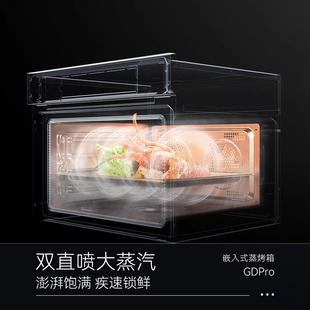 凯度双热风嵌入式蒸烤箱GD PRO蒸烤一体机56L大容量