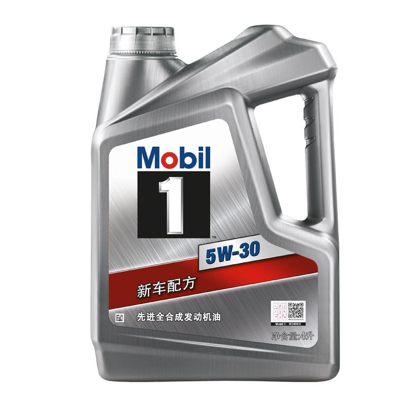 美孚一号机油银 5W-30 4L API SP全合成 汽车发动机油机油SN专用