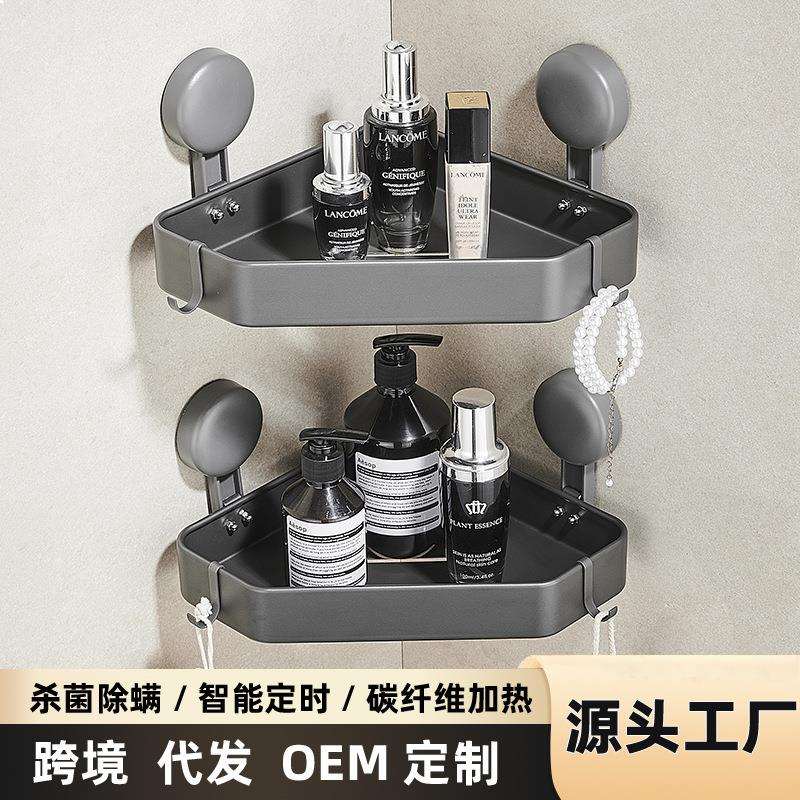 吸盘式免打孔卫生间置物架三脚架壁挂浴室三角收纳架子双层收纳架