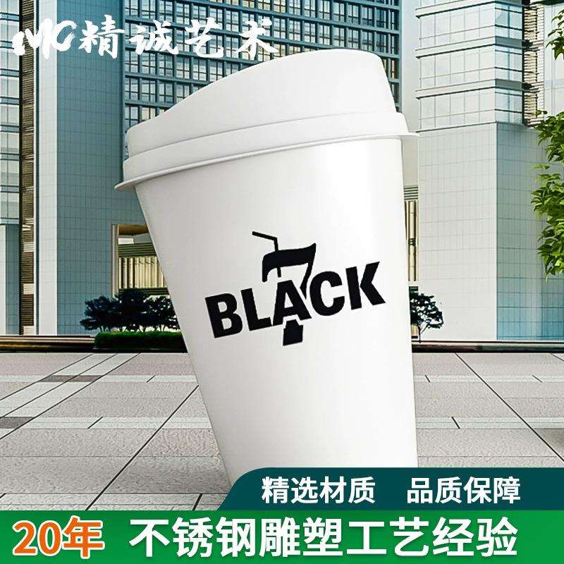 咖啡厅夜市啤酒杯店铺装饰落地大型摆件咖啡杯子酒吧酒馆门口雕塑