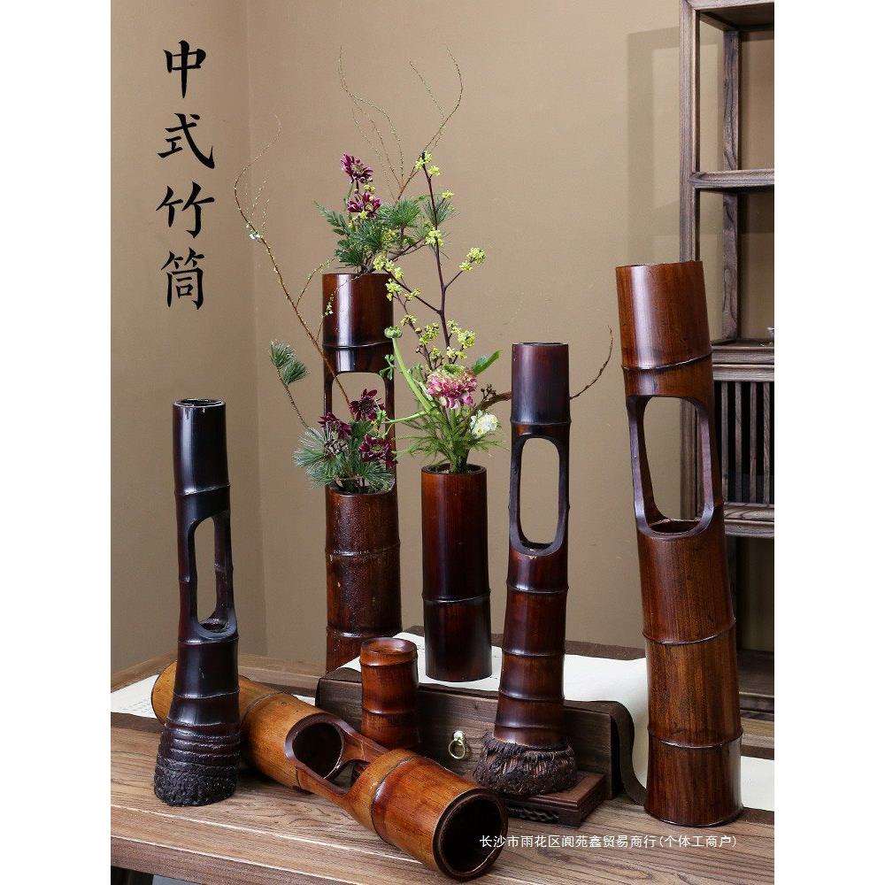 中式竹制花器竹筒竹根剑山插花竹制品花瓶竹子中华花艺花道摆件