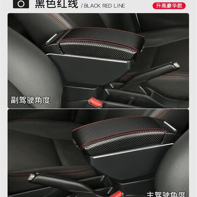 适用雷诺卡缤中央扶手箱2015款14Captur手扶箱配件改装储物盒内饰