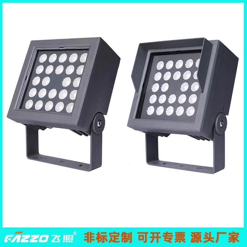 LED48W60W投光灯全彩七彩RGBWL恒功率DMX染色文旅景观亮化树桩灯