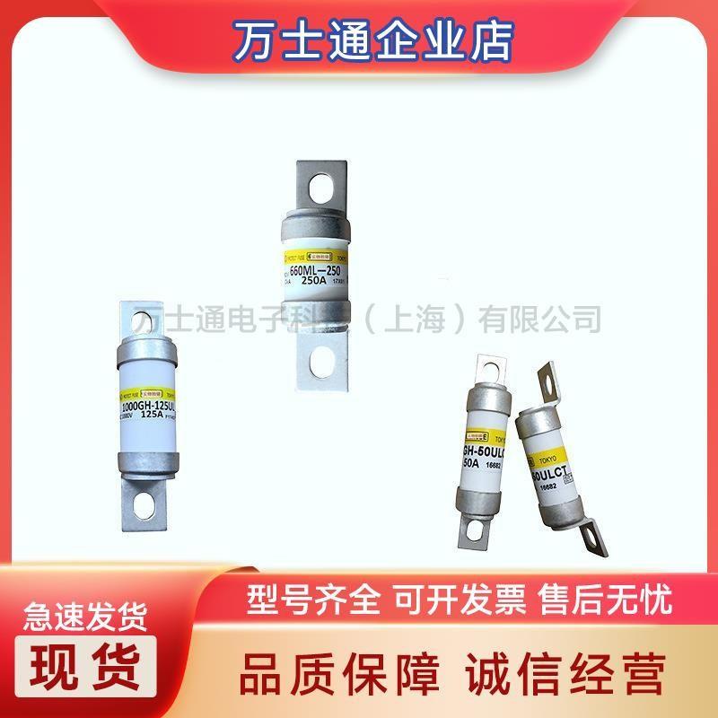 660GH-80UL 660GH-100UL 660GH-125UL熔断器 保险丝 断路器
