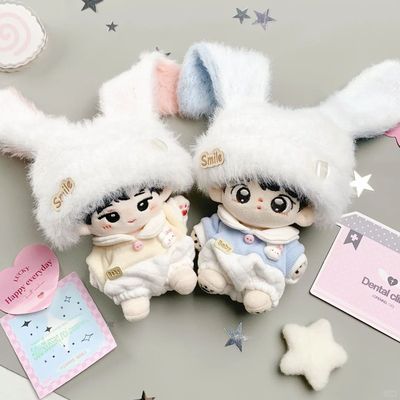 六分娃衣10CM20厘米棉花娃娃海星体衣服玩偶自嘲熊精致帽子爬服套