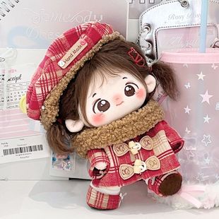 20cm娃衣棉花娃服套装 新年娃喜庆高颜值可爱风公仔玩偶替换装