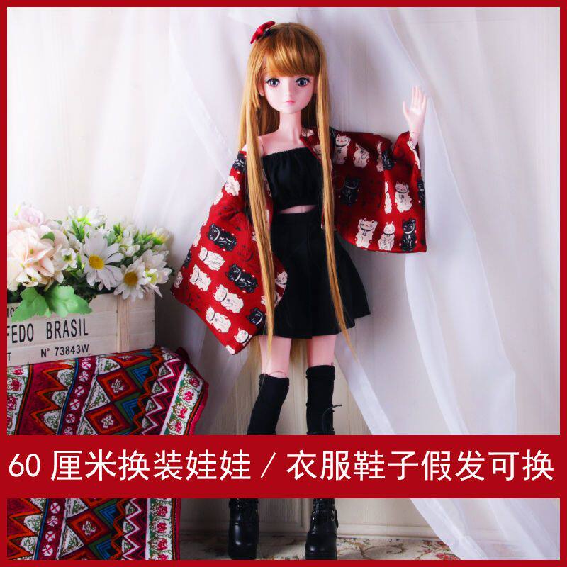 60厘米叶罗丽娃娃衣服夜萝莉冰灵公主连衣裙校服超大芭比娃娃礼盒