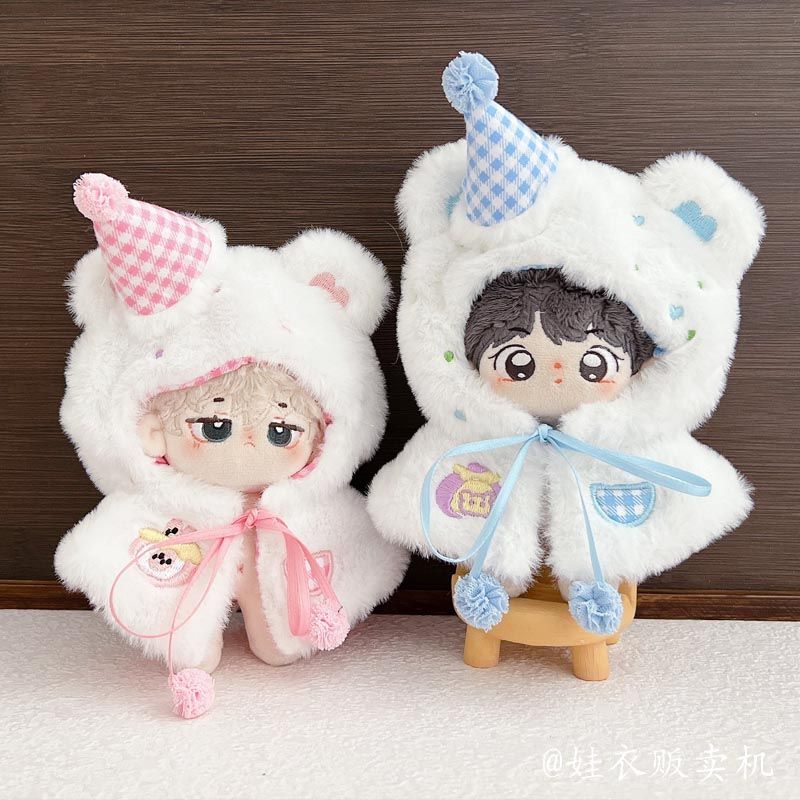 15cm娃衣10cm15厘米棉花娃娃拉布布挂件服甜美糖霜糯披肩斗篷换装