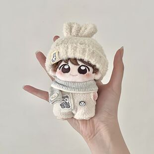 棉花娃服可爱套装 娃衣10cm鲜奶胡萝卜 奶白兔儿帽宝宝服