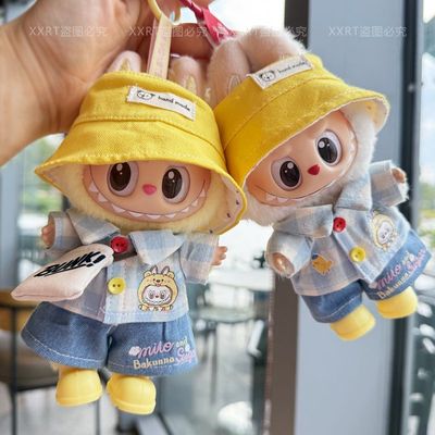 labubu娃衣17cm一二三代拉布布衣服潮流夏日渔夫帽衬衫裤子套装