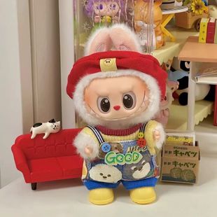 labubu娃衣拉布布17cm夏日一二三代多巴胺衣服公仔套装