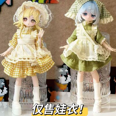 8分12分Ob11娃衣11-17厘米潘妮邦倪兔阿巳体米甜bjd特6娃娃衣服