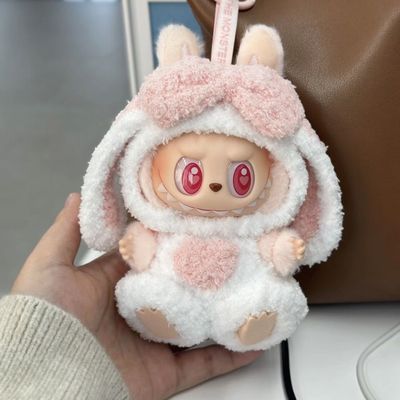 拉布布娃衣一二代Labubu坐坐派对挂件17cm公仔衣服心动垂耳兔套装