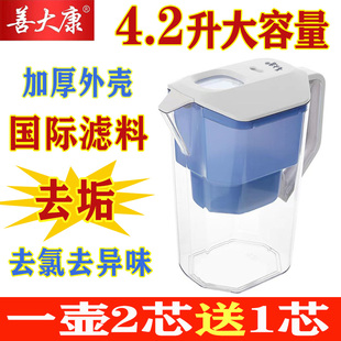 善大康4.2L净水壶滤水壶家用厨房自来水过滤器水龙头净水器大容量