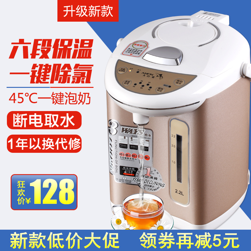 迷你台式饮水机小型家用q保温烧水一体开水机不锈钢恒温热水壶2L3