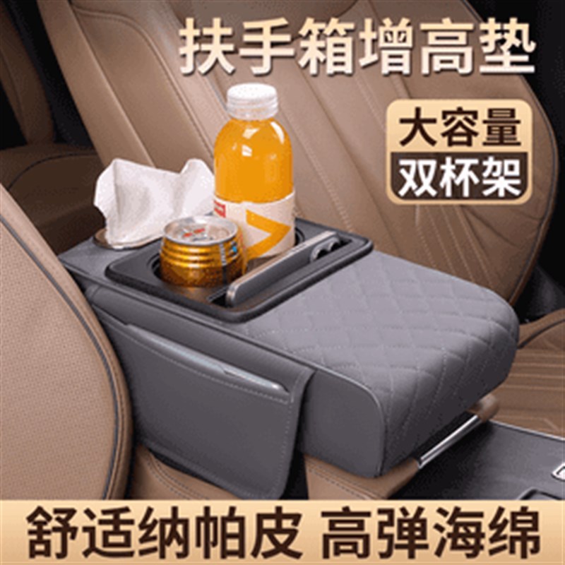 【下单立减50】多功能车载扶手箱收纳盒通用中央扶手纸X巾盒储物X