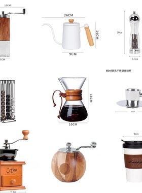 【厨房单品】样板间厨房柜咖啡摆件不锈J钢水壶杯油壶储物罐调味