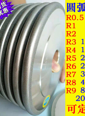 电镀金刚a石R角圆弧CBN砂轮钻石U型槽修整砂轮SDC电镀滚轮磨轮耐