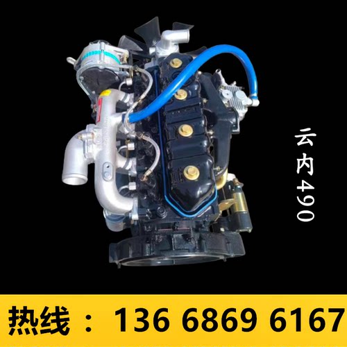 全柴480 485 490发动机总成莱动云内朝柴玉柴4100 4102柴油机总成