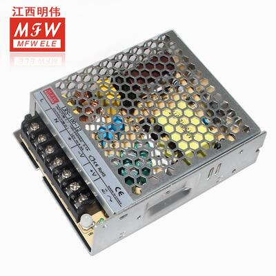 江西明伟LRS-100W/12V/24V/36V多规格超薄开关电源单组ACtoDC