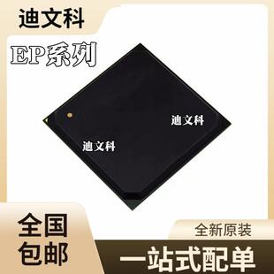 EP4CE30F23C7N 原装 EP4CE30F23C6N EP4CE40F23C8N 嵌入式BGA芯片