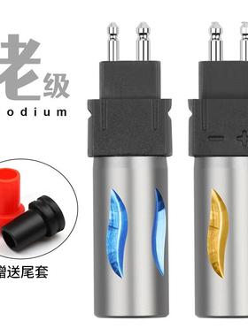 倾音坊水晶铑级镀铑HD600 HD660S HD650 HD580 HD25 HD660S2插头