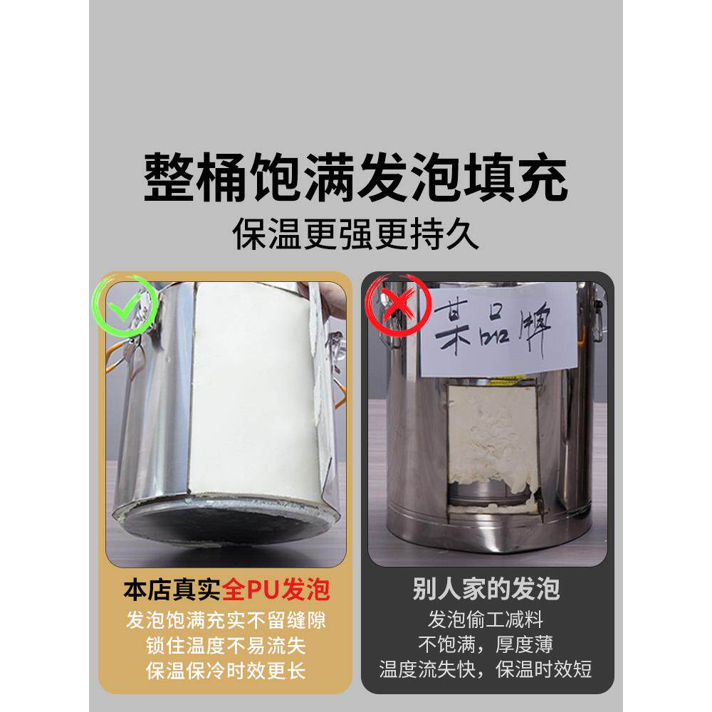 304不锈钢保温桶商用摆摊大容量冰块桶冰粉凉虾米饭豆浆