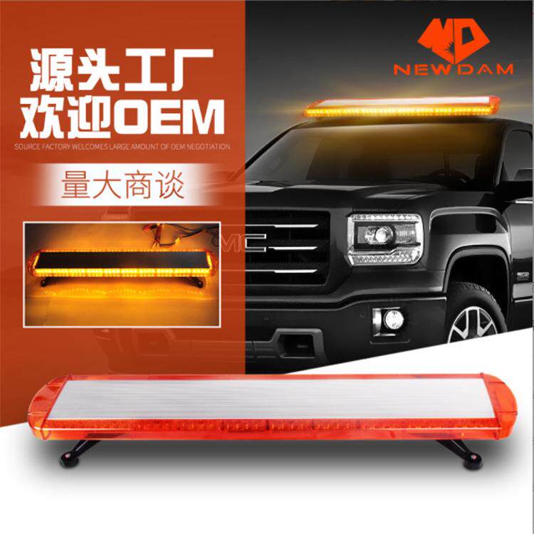 汽车88LED长排车顶警示 88W大功率长条爆闪灯12-24V薄吸顶频闪灯