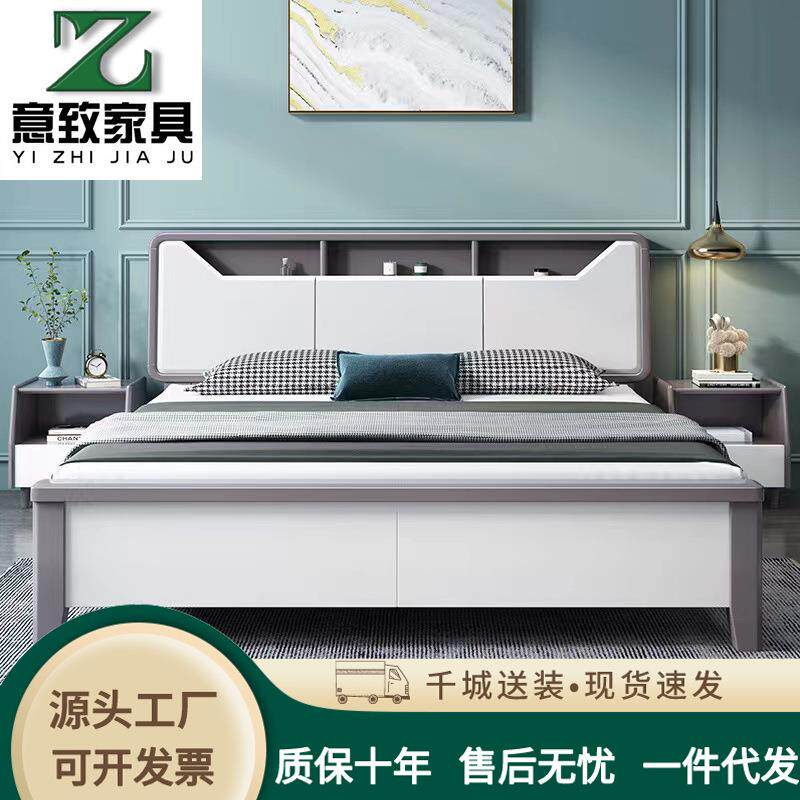 白色实木床现代简约1.8米双人床1.5m主卧家用经济型储物高箱婚床