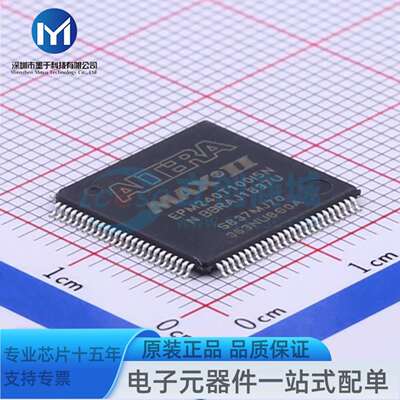 EPM240T100I5N TQFP-100(14x14) 可编程逻辑器件(CPLD/FPGA)