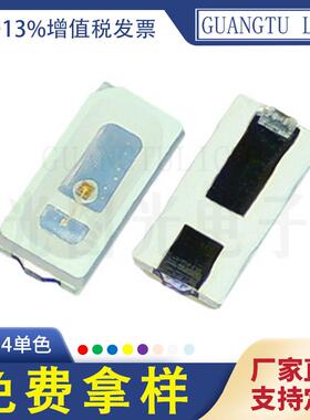 红光3014贴片LED灯珠 红色0.2W超高亮灯珠 10-14lm发光二极管现货