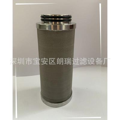 供应超滤ULTRAFILTER P-SRF-07/30滤芯 P-GS05/30 P-SRF05/30滤芯