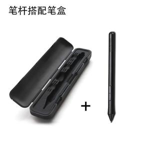 wacom数位板CTL472 672 490 690专用原配数位笔压感笔