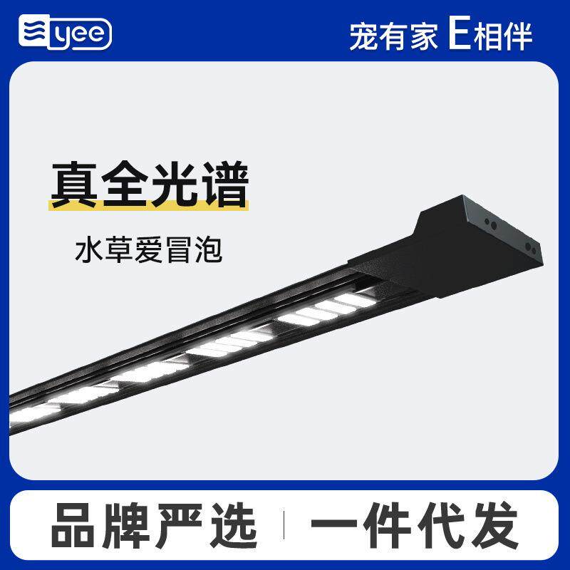 鱼缸灯全光谱水草灯led照明支架灯水草缸夹灯水族箱防水节能