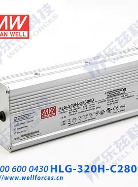 320W明纬2100mA恒流调光LED电源HLG-320H-C2100B 76-152V铝壳防水