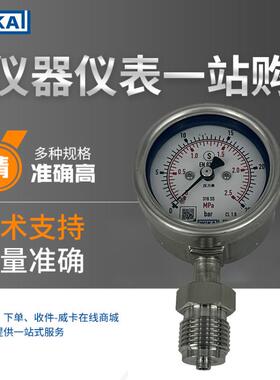 威卡波登管压力表 不锈钢wika原装耐震压力表232.30.063