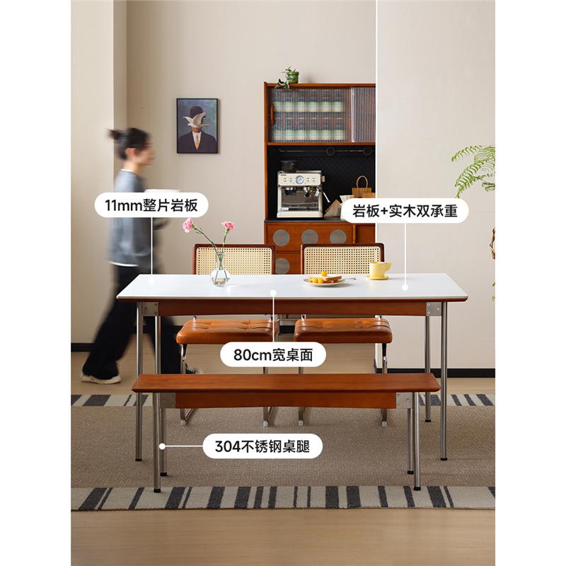 余弦家具北欧复古风实木岩板餐桌现代小户型家用长方形吃饭桌