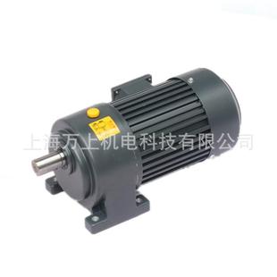 CV18 5微型减速电机 齿轮减速马达 上海万上GH