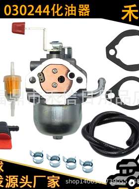 0A4600化油器适用XG8000E GN410HS GN410 GN360 GH360 发动机